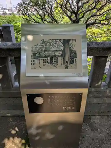 待乳山聖天（本龍院）(東京都)