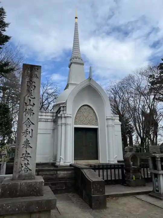 高尾山薬王院(東京都)