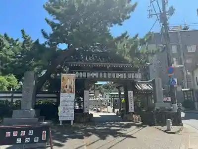 誕生寺(千葉県)