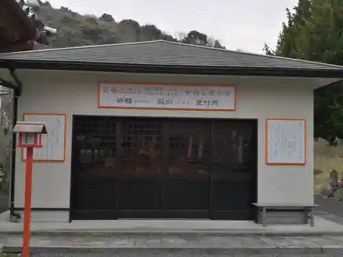 西長寺(山口県)