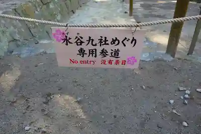 春日大社のその他建物