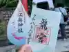 江島神社(神奈川県)