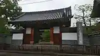 善徳寺(栃木県)