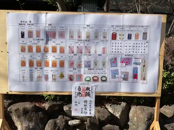 八事山 興正寺(愛知県)