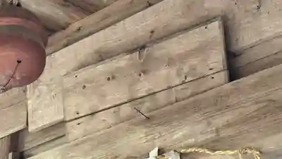 伊去波夜和気命神社(宮城県)