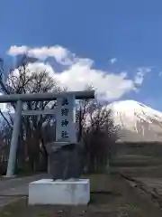 真狩神社の建物その他