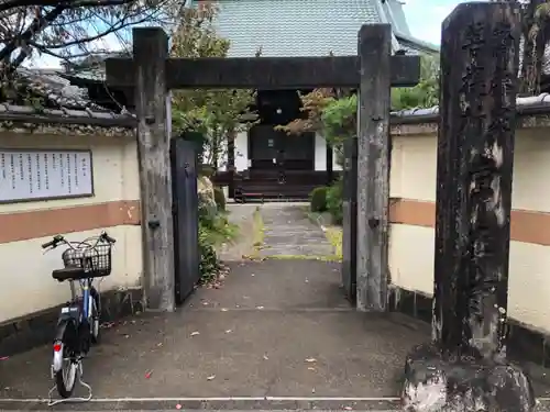 常在寺の山門