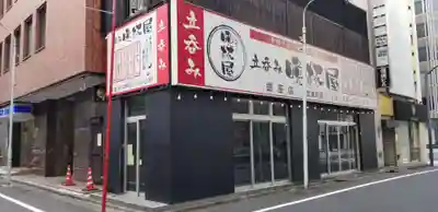 八官神社の周辺