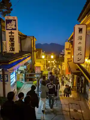 伊香保神社の周辺