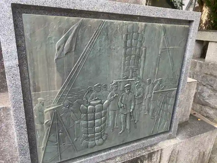 富山縣護國神社(富山県)