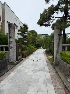 勝楽寺(新潟県)