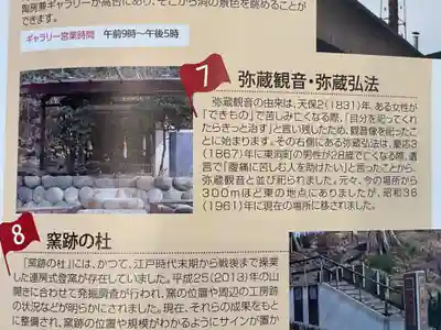 深川神社(愛知県)