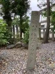 大垣八幡神社の建物その他