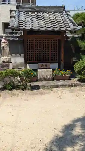 慈光寺(大阪府)