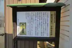 観音堂（福塚公民館）の歴史
