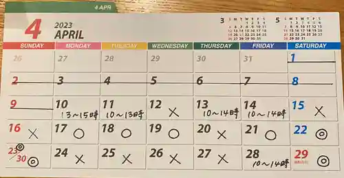 吉祥寺のその他建物