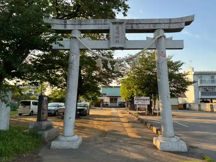 鹿嶋神社(千葉県)