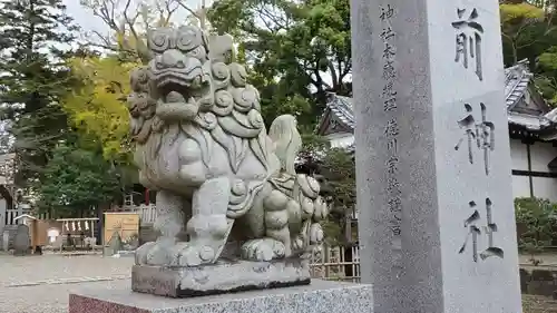 玉前神社の狛犬