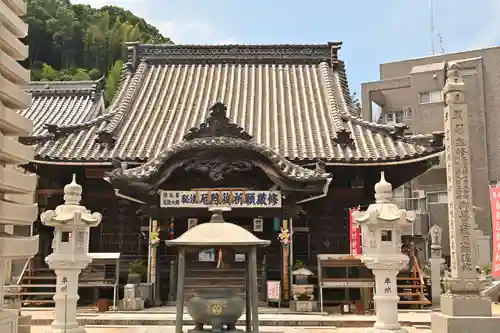遍照院(愛媛県)
