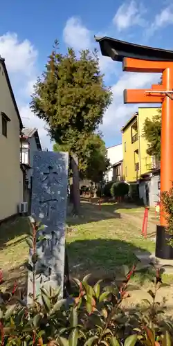 木下神社(京都府)