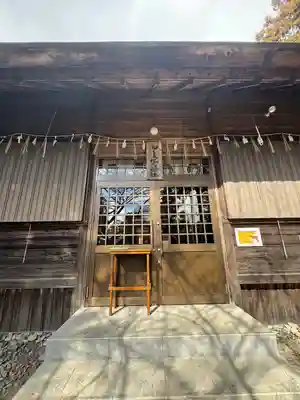 加良比乃神社(三重県)