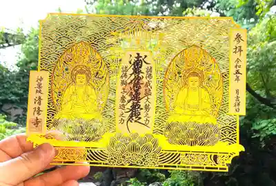 神楽坂 清隆寺 - 熊本城城主・加藤清正公を祀るお寺(東京都)