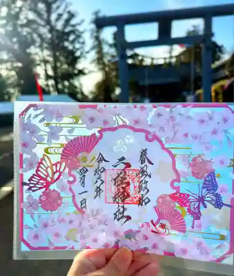 二柱神社(宮城県)