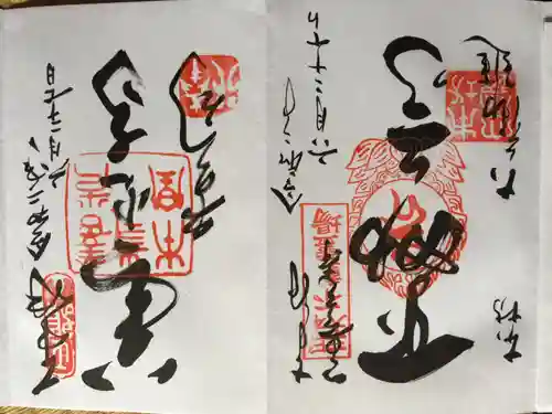 善光寺(長野県)