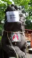 星置神社の狛犬