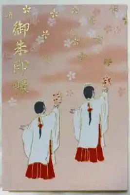 鶴岡八幡宮の巫女舞御朱印帳。写真より現物の方が明るい色になっています。