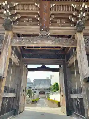 宗保院(東京都)