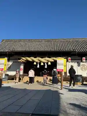 阿智神社(岡山県)
