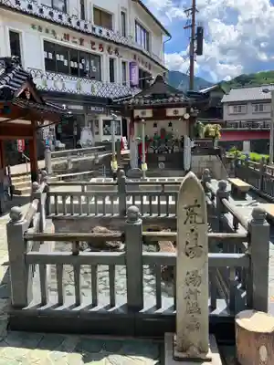 正福寺(兵庫県)