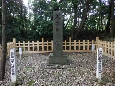 黒木神社のその他建物