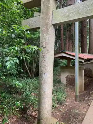日吉神社のその他建物