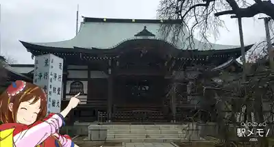 遠壽院の本殿・本堂