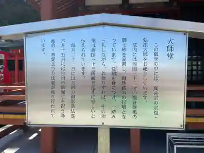 中山寺(兵庫県)