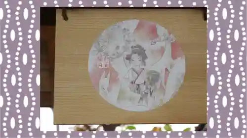 於菊稲荷神社(群馬県)