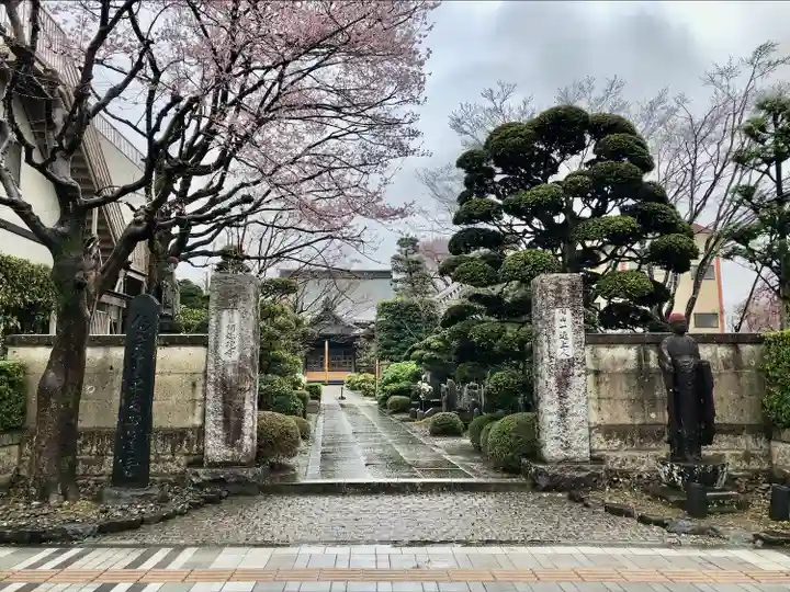 阿弥陀寺(宮城県)