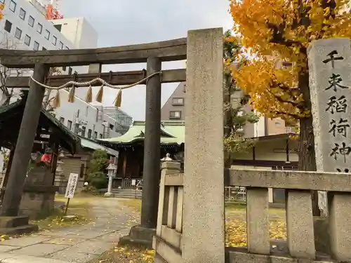 千束稲荷神社(東京都)