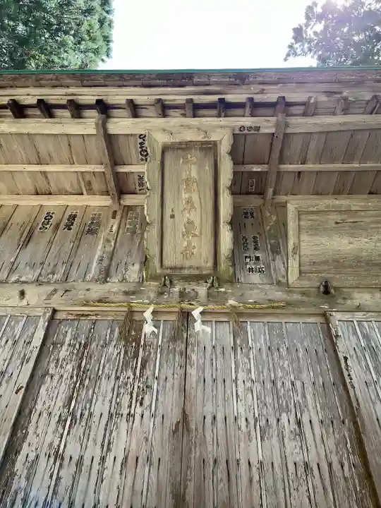 平泉寺白山神社(福井県)