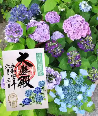 季節限定特別刺繍朱印
『本尊造立1300年特別刺繍朱印(紫陽花)』