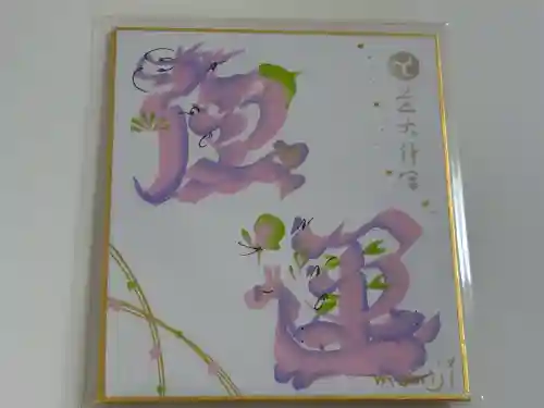 芝大神宮(東京都)