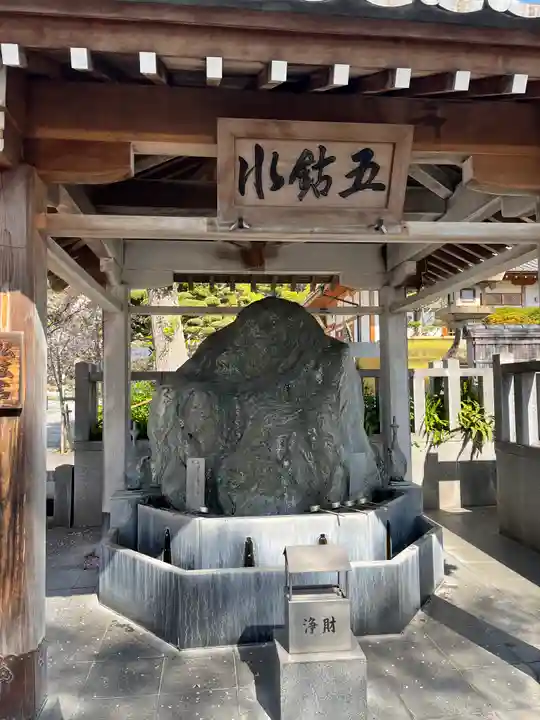 福祥寺(須磨寺)の手水舎