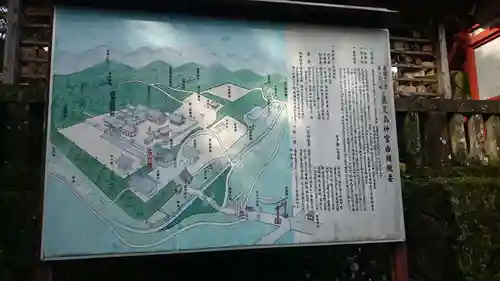 鹿児島神宮のその他建物
