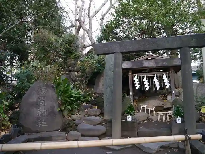 素盞雄神社の末社・摂社