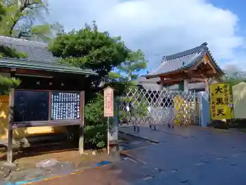 大福田寺の{uncategorized: "未分類", other: "その他", undefined: "問題あり", building: "その他建物", grave: "お墓", sacred_gate: "鳥居", guardian: "狛犬", statue: "像", buddha: "仏像", history: "歴史", nature: "自然", garden: "庭園", animal: "動物", pagoda: "塔", temizu: "手水舎", mountain_gate: "山門・神門", sanctuary: "本殿・本堂", subordinate: "末社・摂社", art: "芸術", scenery: "景色", jizo: "地蔵", ema: "絵馬", goshuin: "御朱印", omikuji: "おみくじ", items: "授与品その他", amulet: "お守り", goshuincho: "御朱印帳", eats: "食事", festival: "お祭り", votive_dance: "神楽", shichigosan: "七五三参", wedding: "結婚式", experience: "体験その他", initially: "初詣", around: "周辺", anti_infection: "感染症対策"}