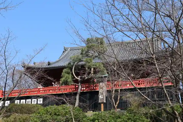 清水観音堂(東京都)