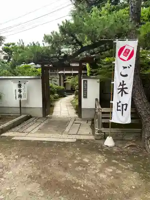 高砂神社のその他建物