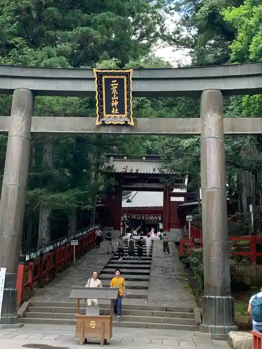 日光二荒山神社の鳥居